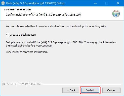 9. インストールの確認