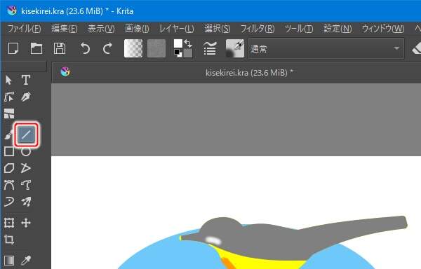 3. 直線ツールを選択