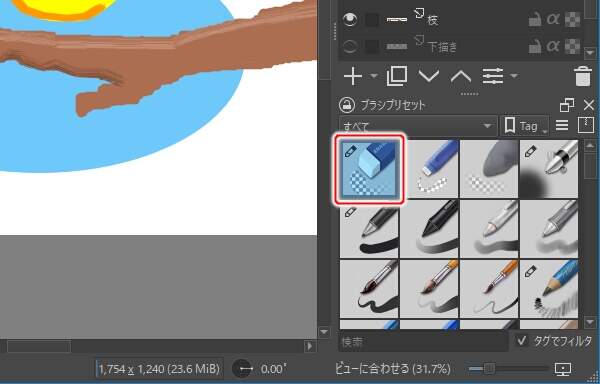 14. ブラシに "Eraser Circle" を選択する
