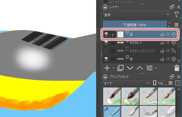 1. 最上位にペイントレイヤ "目" を追加する