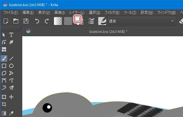 5. 描画色を白色に設定する