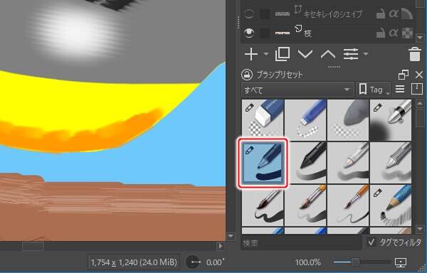 6. ブラシに "Basic-1" を選択する