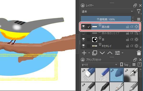 1. 最上位レイヤ "囲み線" を選択する