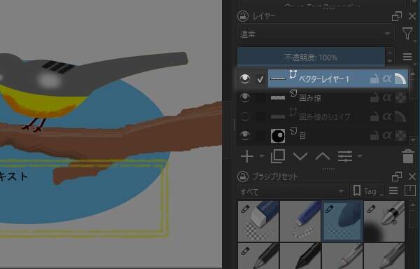 6. ベクタレイヤが追加されている