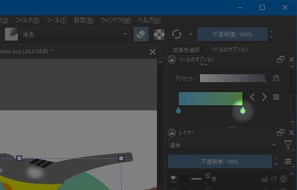 7. 右側のグラデーションストップを緑色に設定する