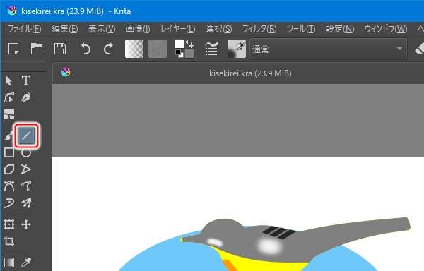 1. 直線ツールを選択
