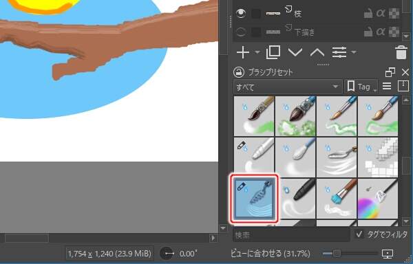 2. ブラシに "Blender Rake" を選択する