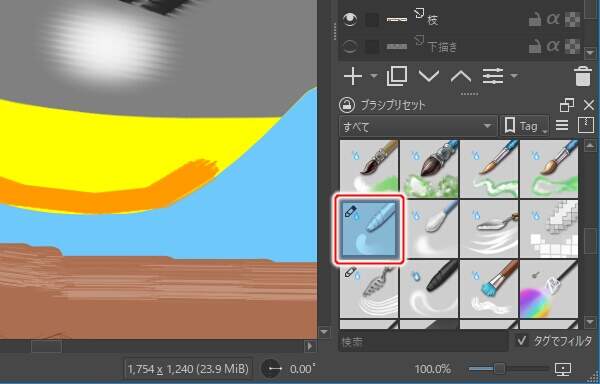 9. ブラシに "Blender Basic" を選択する