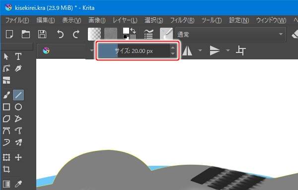 10. ツールバーの "サイズ" を 20 に設定する