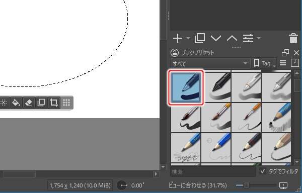 5. ブラシに "Basic-1" を選択する