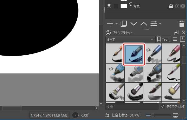 5. ブラシに "Ink-8 Sumi-e" を選択する
