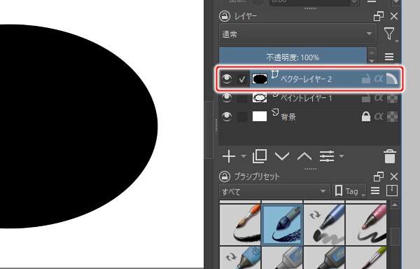 10. ベクタレイヤを選択する