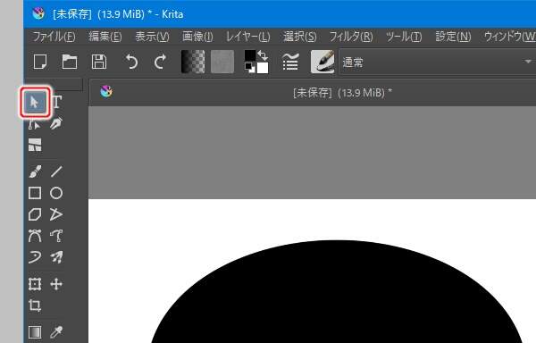 15. 形状選択ツールを選択