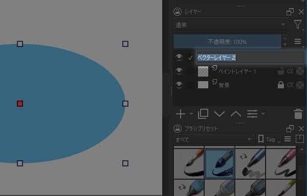 27. レイヤ名称を変更可能な状態になる