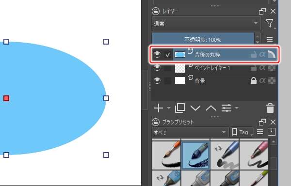 28. レイヤ名称が変更される