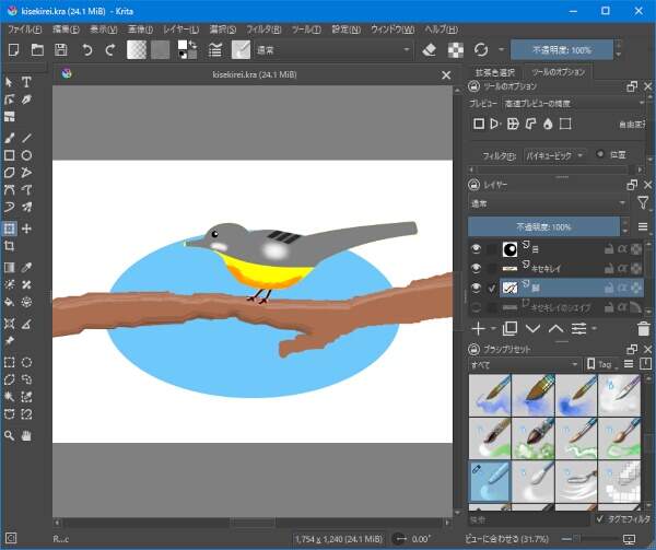 1. キャンバスがビューに収まるように表示倍率が調整される