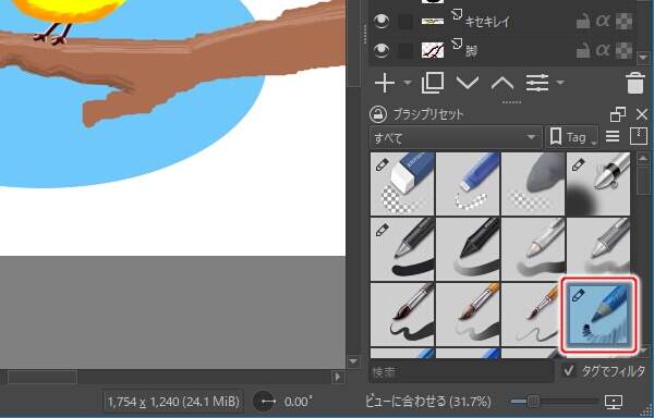 5. ブラシに "Pencil 1 Sketch (mypaint)" を選択する