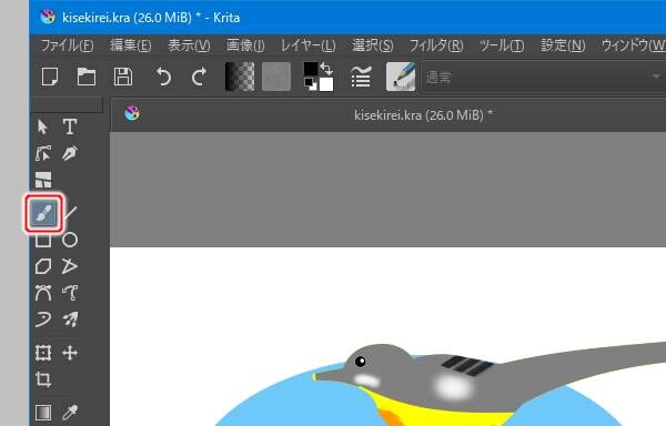 8. フリーハンドブラシツールを選択