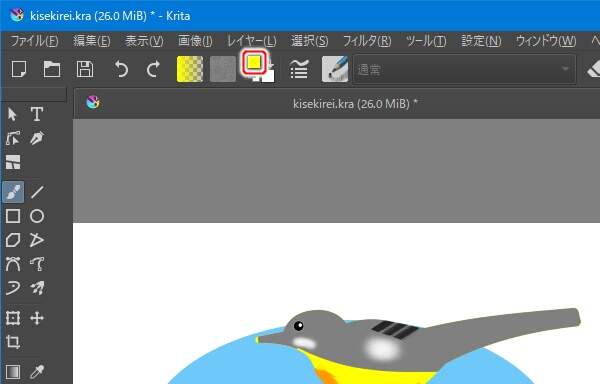 9. ツールバーにある[色の初期化]ボタンを押す
