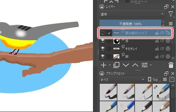 13. レイヤ "囲み線のシェイプ" を非表示にする
