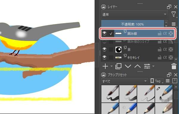 16. 自動的に作成されたレイヤの名称を "囲み線" に変更する
