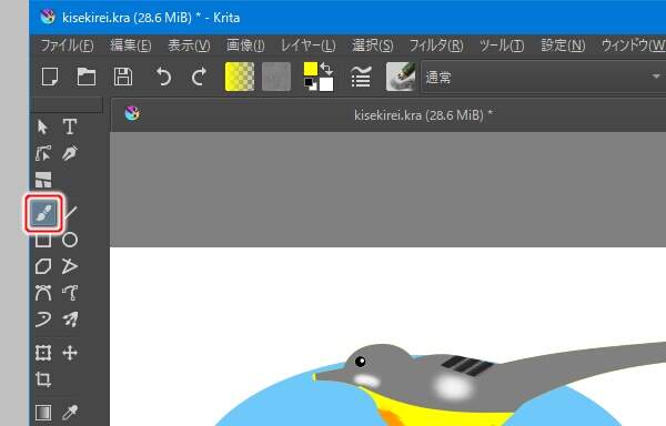 22. フリーハンドブラシツールを選択