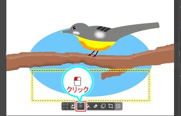 29. パネルの[選択解除]ボタンを押す