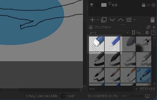 10. 消しゴムのブラシが用意されている