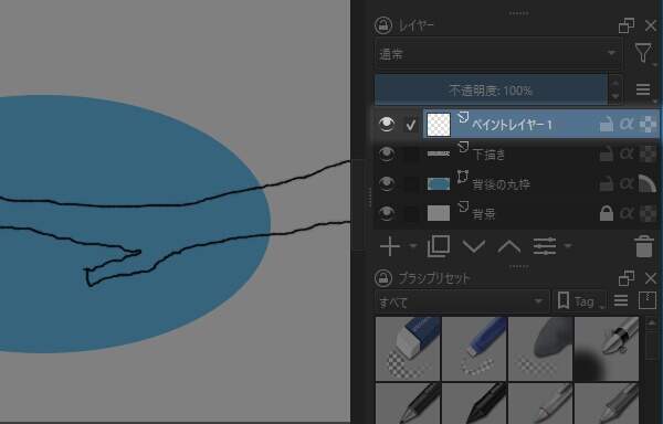 12. ペイントレイヤが追加される