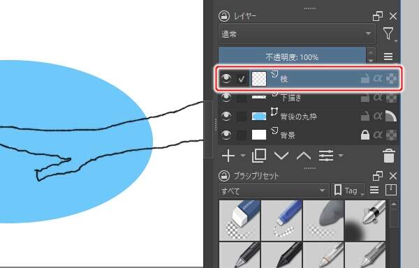13. レイヤ名称を "枝" に変える