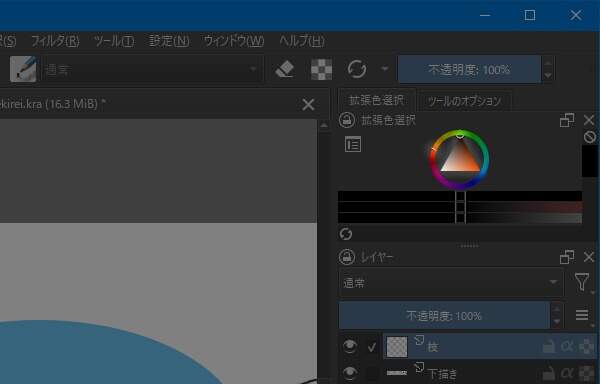 18. クリック位置に色相環の線が移動し三角セレクタが変化する