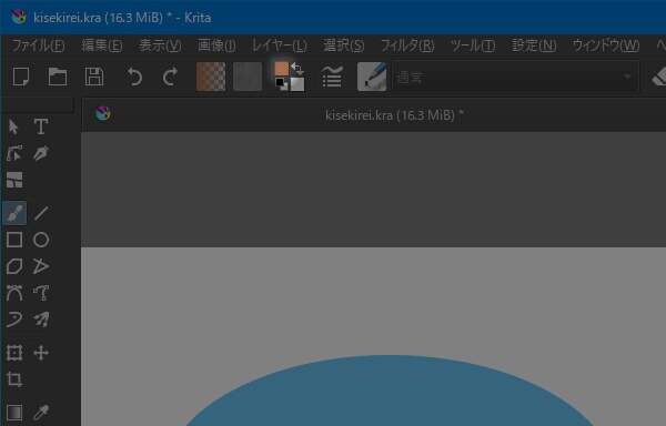 20. 描画色が設定される