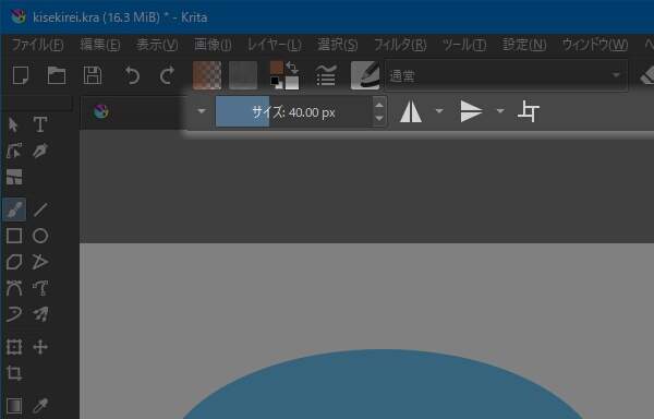 23. 隠れていた項目が表示される