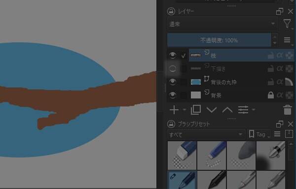32. 目のアイコンが閉じる