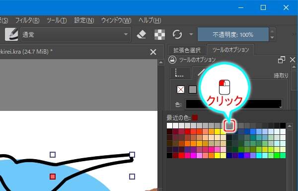 6. MID-Greyを選択する