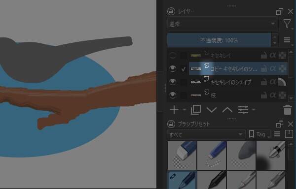 13. ペイントレイヤに変換される