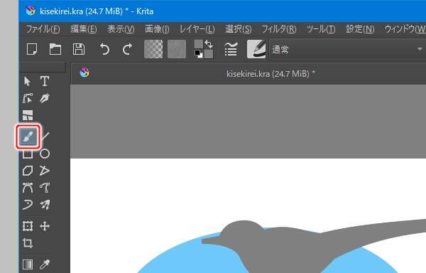 14. フリーハンドブラシツールが選択されている