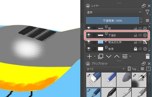 1. レイヤ "下描き" を表示する