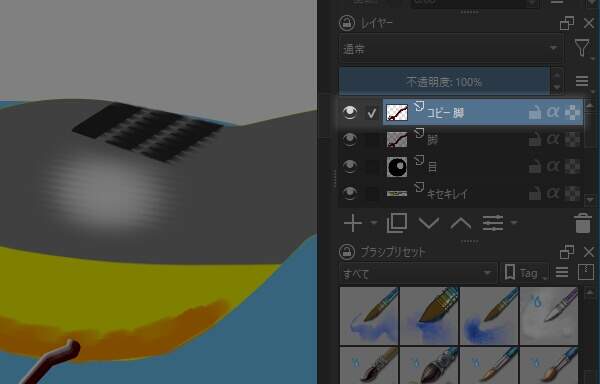 8. レイヤ "脚" が複製される