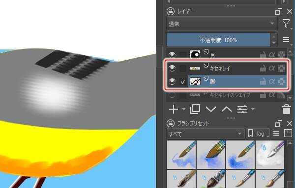 19. レイヤ "脚" を レイヤ "キセキレイ" よりも下位に下げる