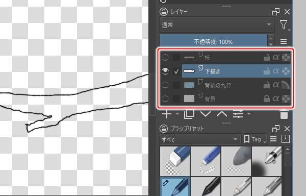 1. レイヤ "下描き" のみを表示