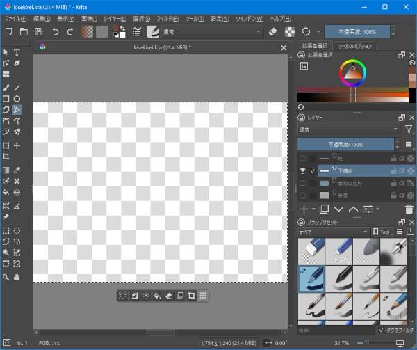 3. キャンバス全体の画像が削除される