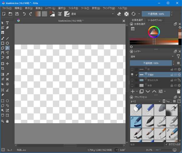 4. 範囲選択が解除される