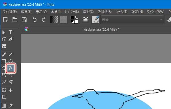 12. 折れ線ツールを選択