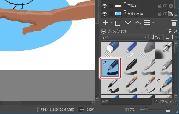 14. ブラシに "Basic-1" を選択する