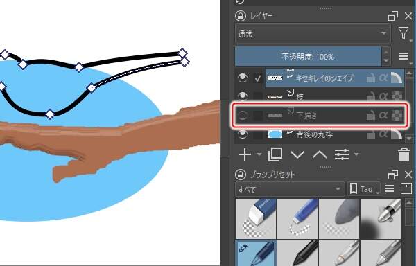 25. レイヤ "下描き" を非表示にする