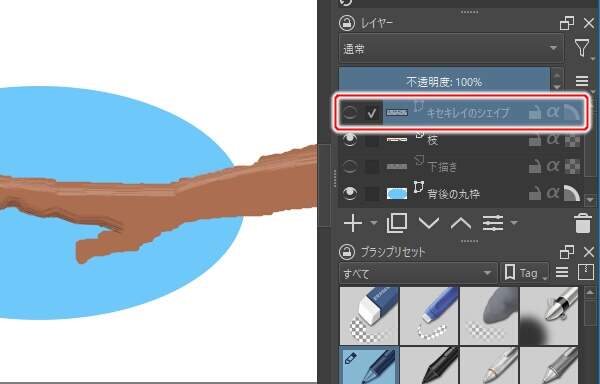 31. レイヤ "キセキレイのシェイプ" を非表示にする