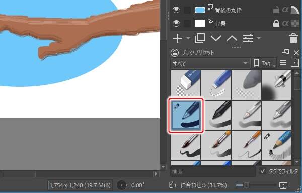 2. ブラシに "Basic-1" を選択する