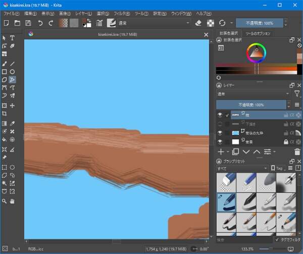 3. 表示倍率を上げる