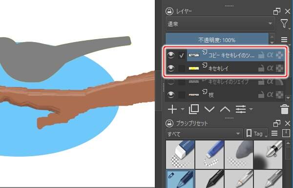 1. レイヤ "キセキレイ" を表示する